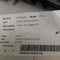 2010-2011 KIA SOUL RIGHT PASSENGER POWER SIDE VIEW MIRROR